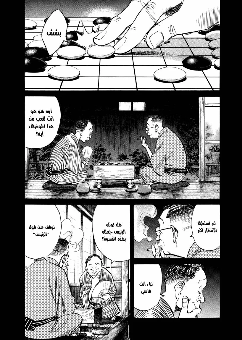 Read billy bat AR Manga Online