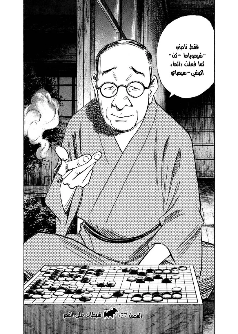 Read billy bat AR Manga Online