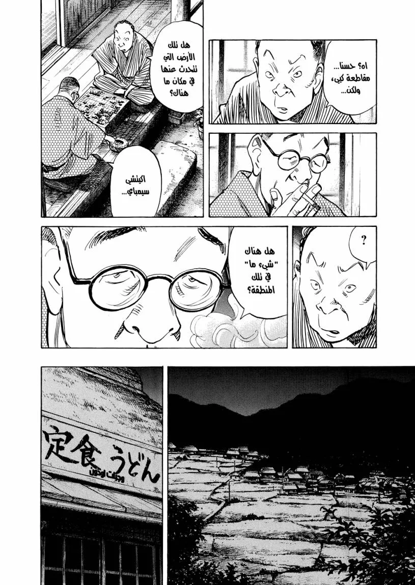 Read billy bat AR Manga Online