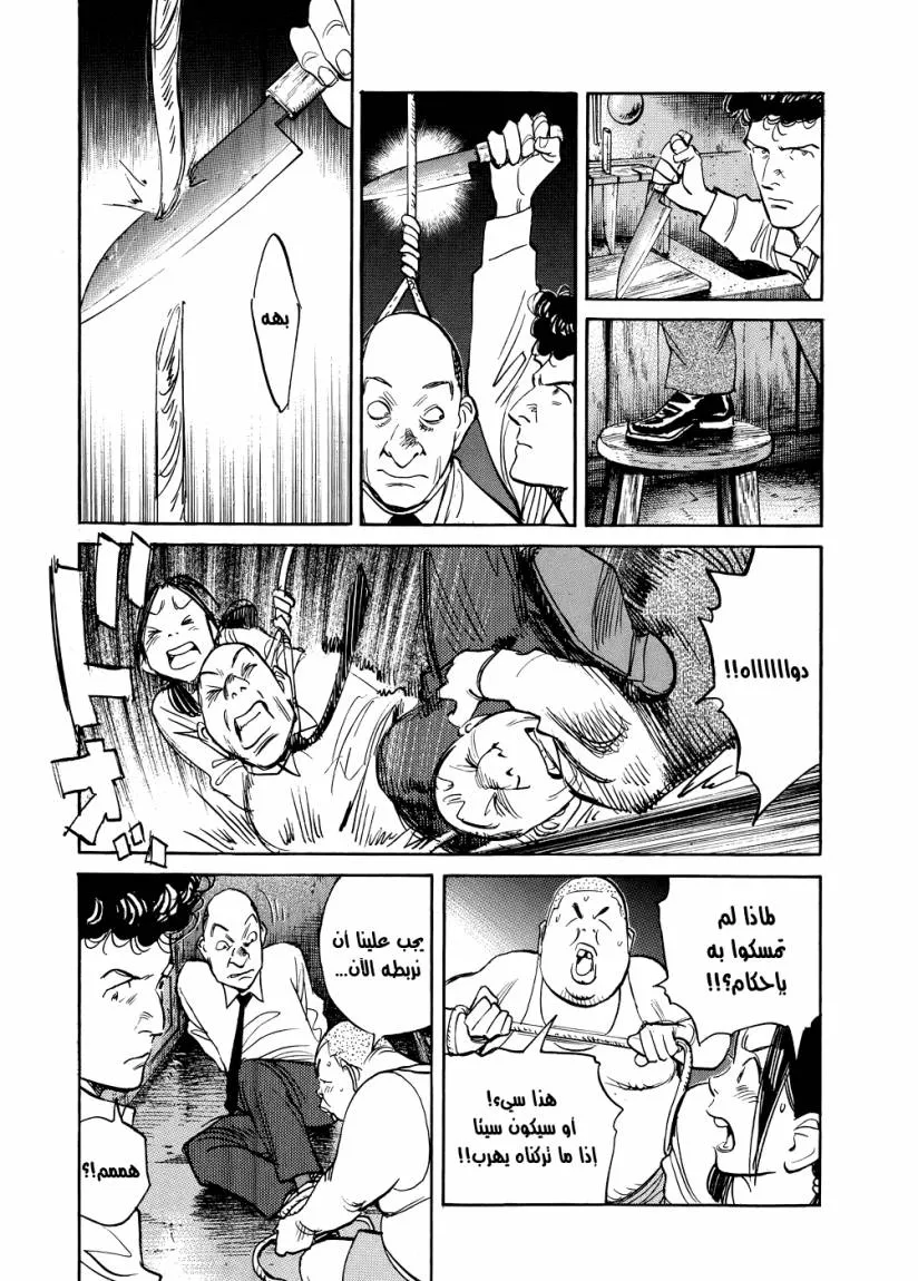 Read billy bat AR Manga Online