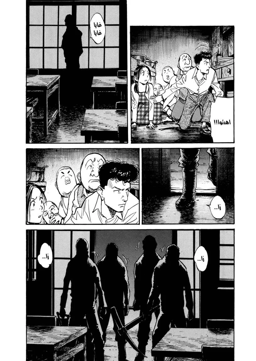 Read billy bat AR Manga Online