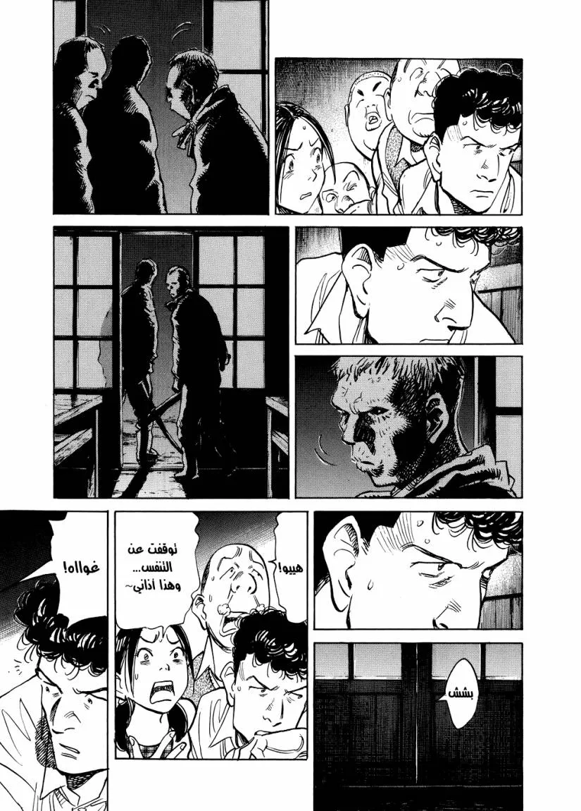 Read billy bat AR Manga Online