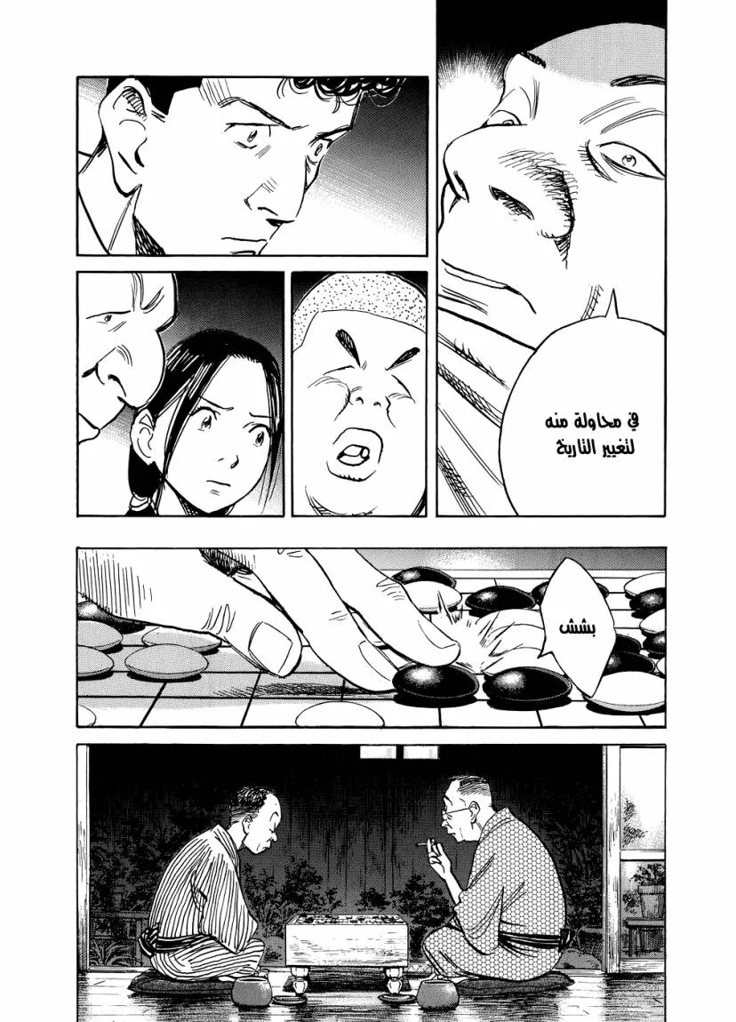 Read billy bat AR Manga Online