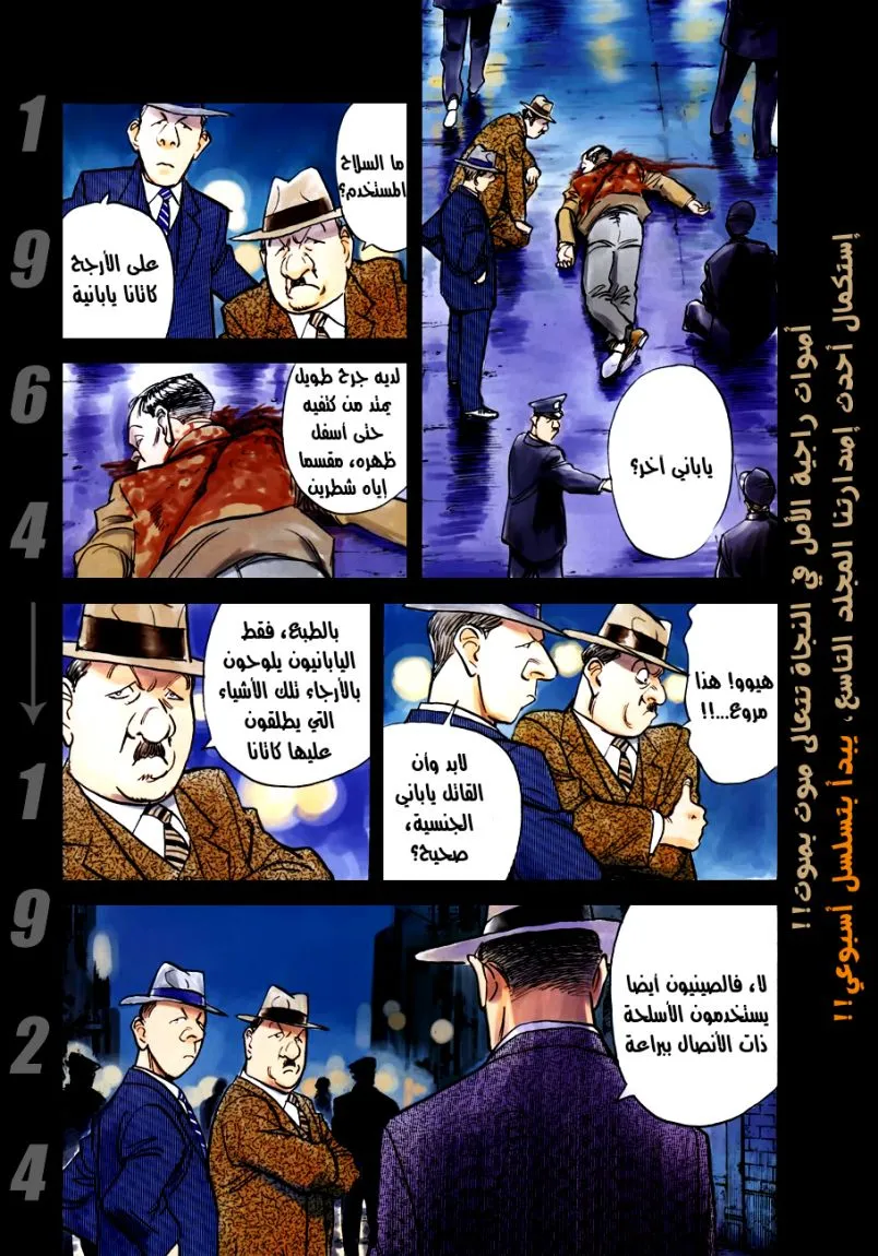 Read billy bat AR Manga Online