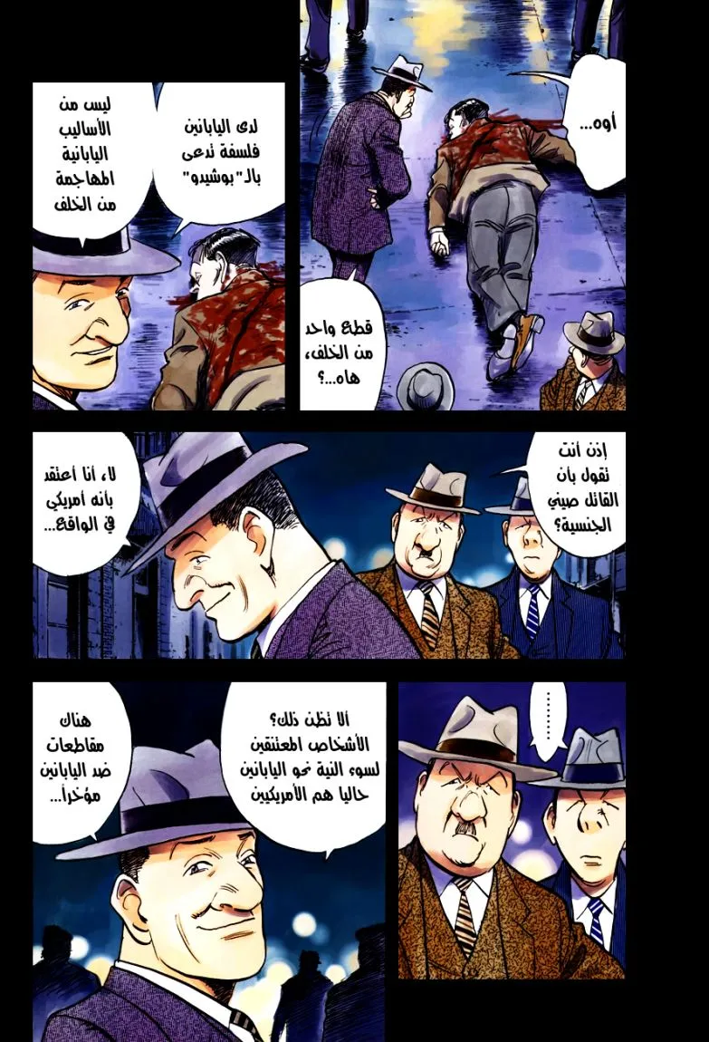Read billy bat AR Manga Online