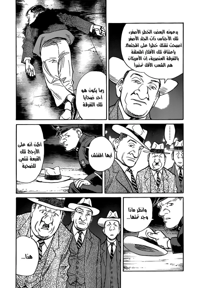 Read billy bat AR Manga Online