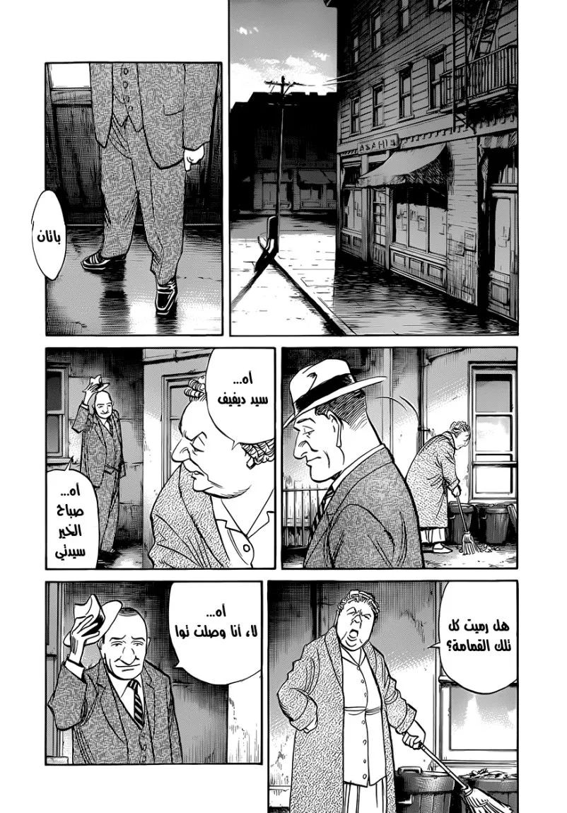 Read billy bat AR Manga Online