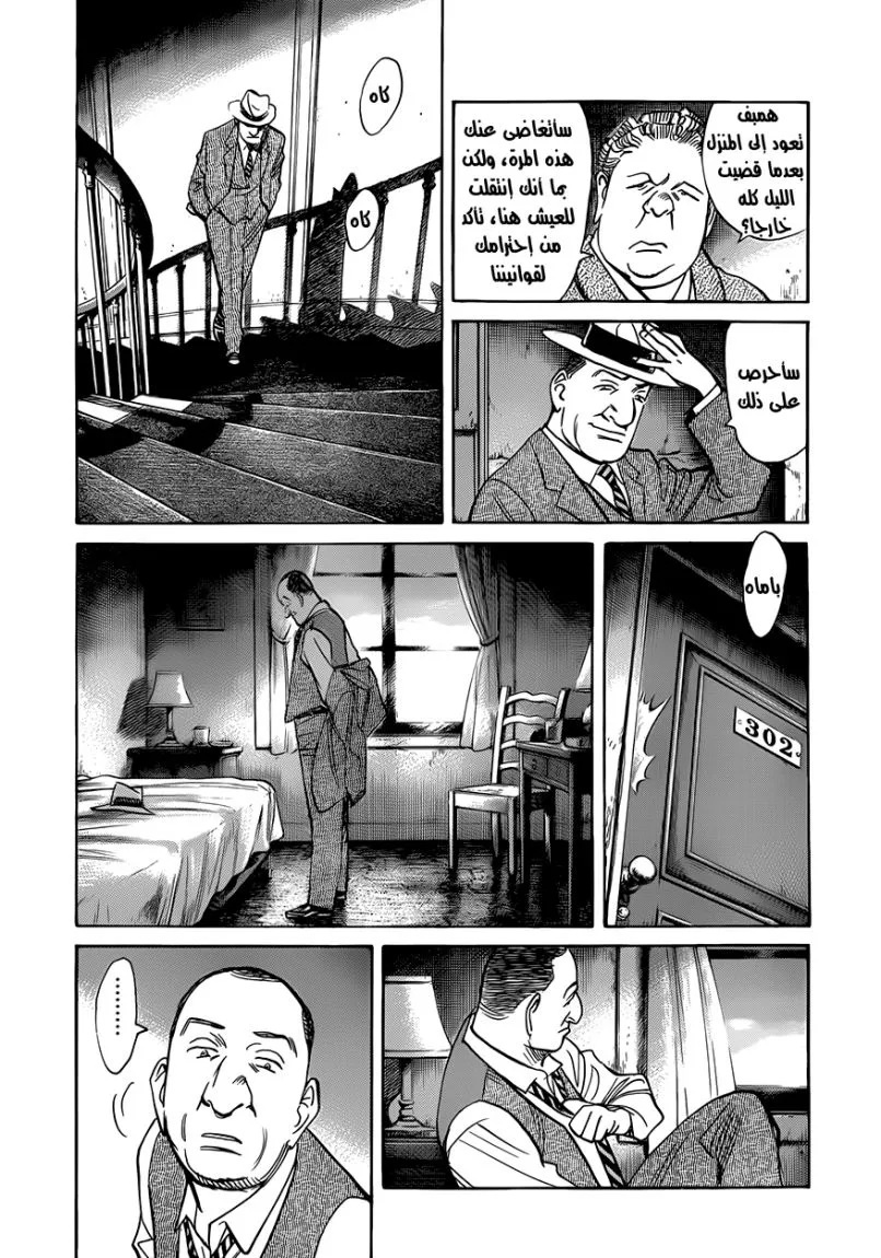 Read billy bat AR Manga Online