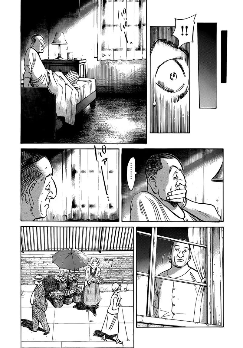 Read billy bat AR Manga Online