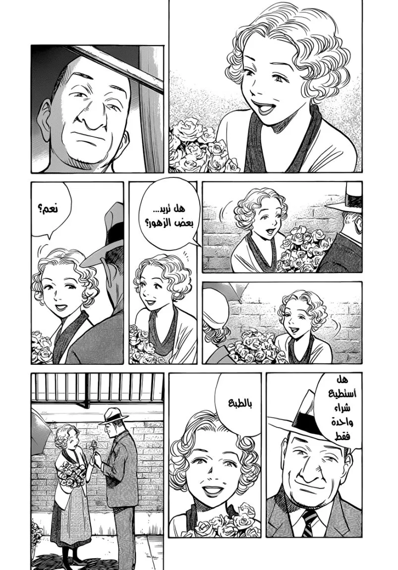Read billy bat AR Manga Online