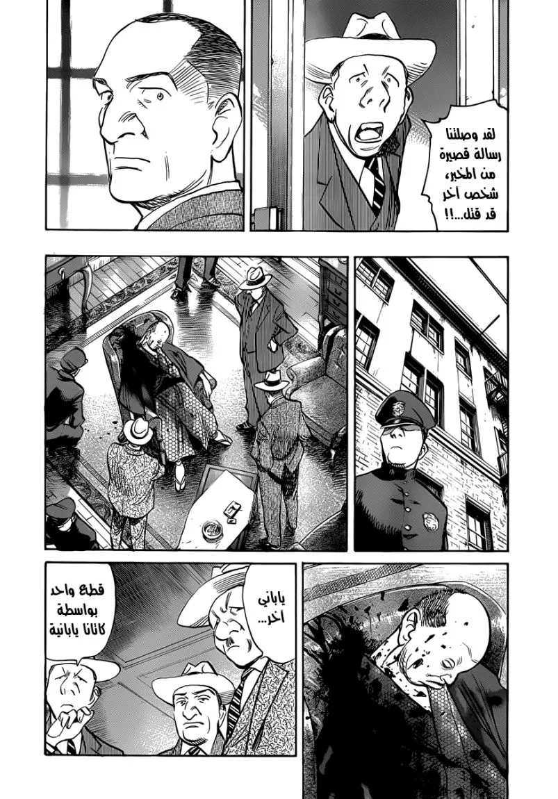 Read billy bat AR Manga Online