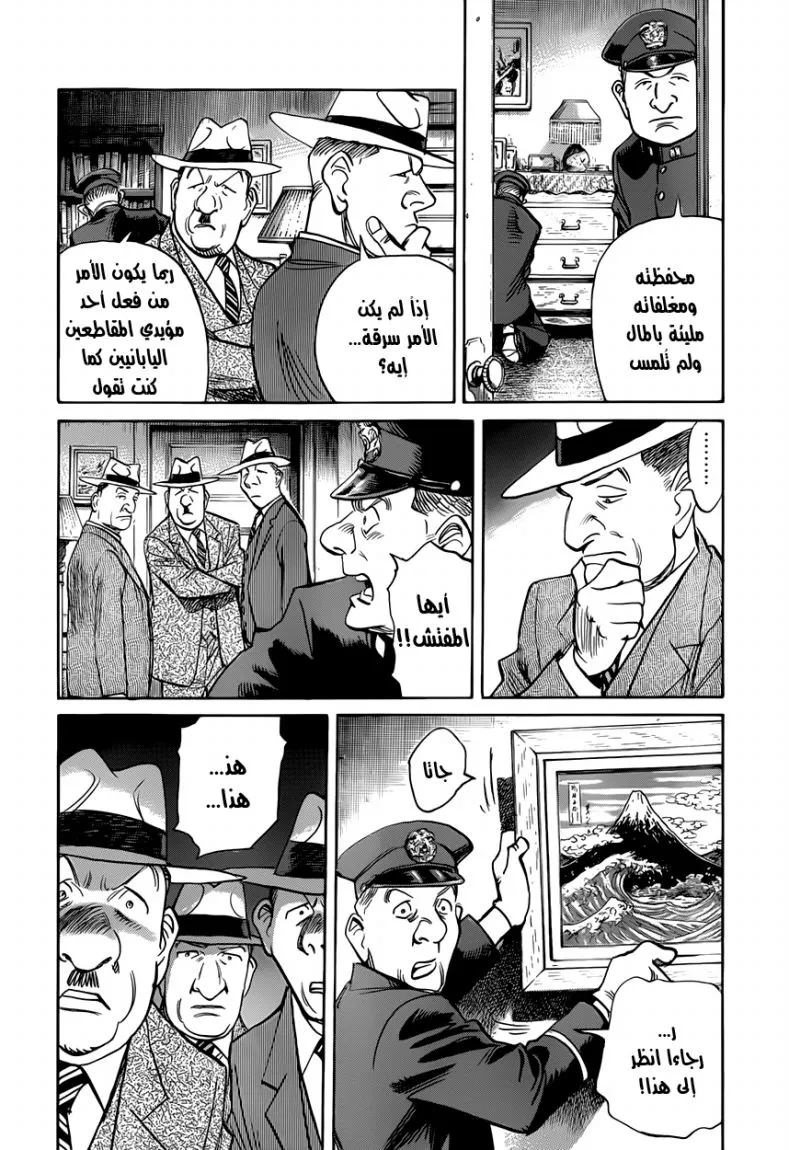 Read billy bat AR Manga Online