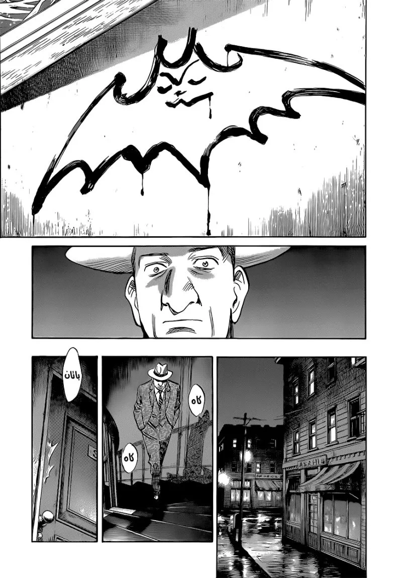 Read billy bat AR Manga Online