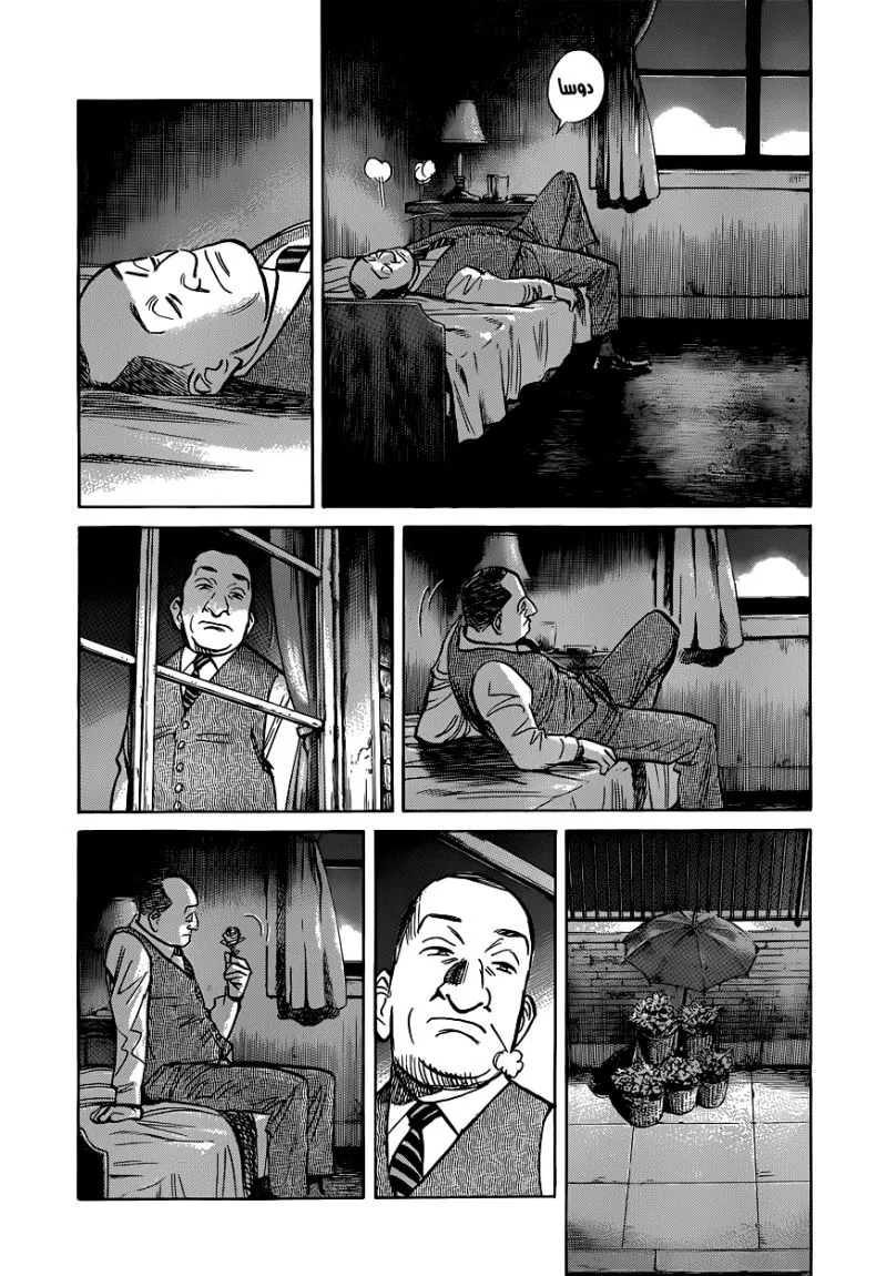 Read billy bat AR Manga Online