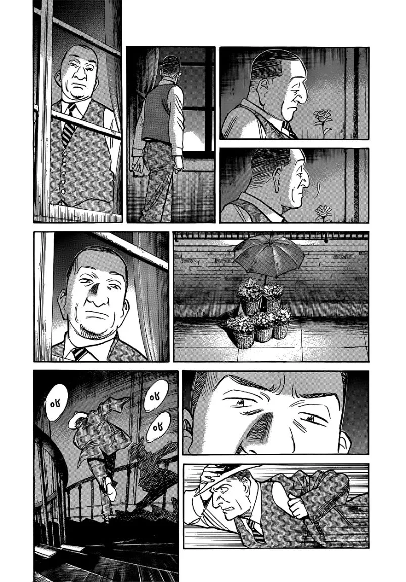 Read billy bat AR Manga Online