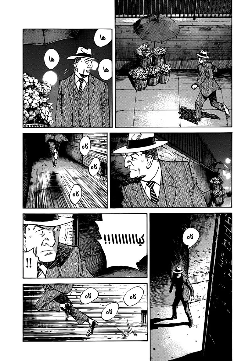 Read billy bat AR Manga Online