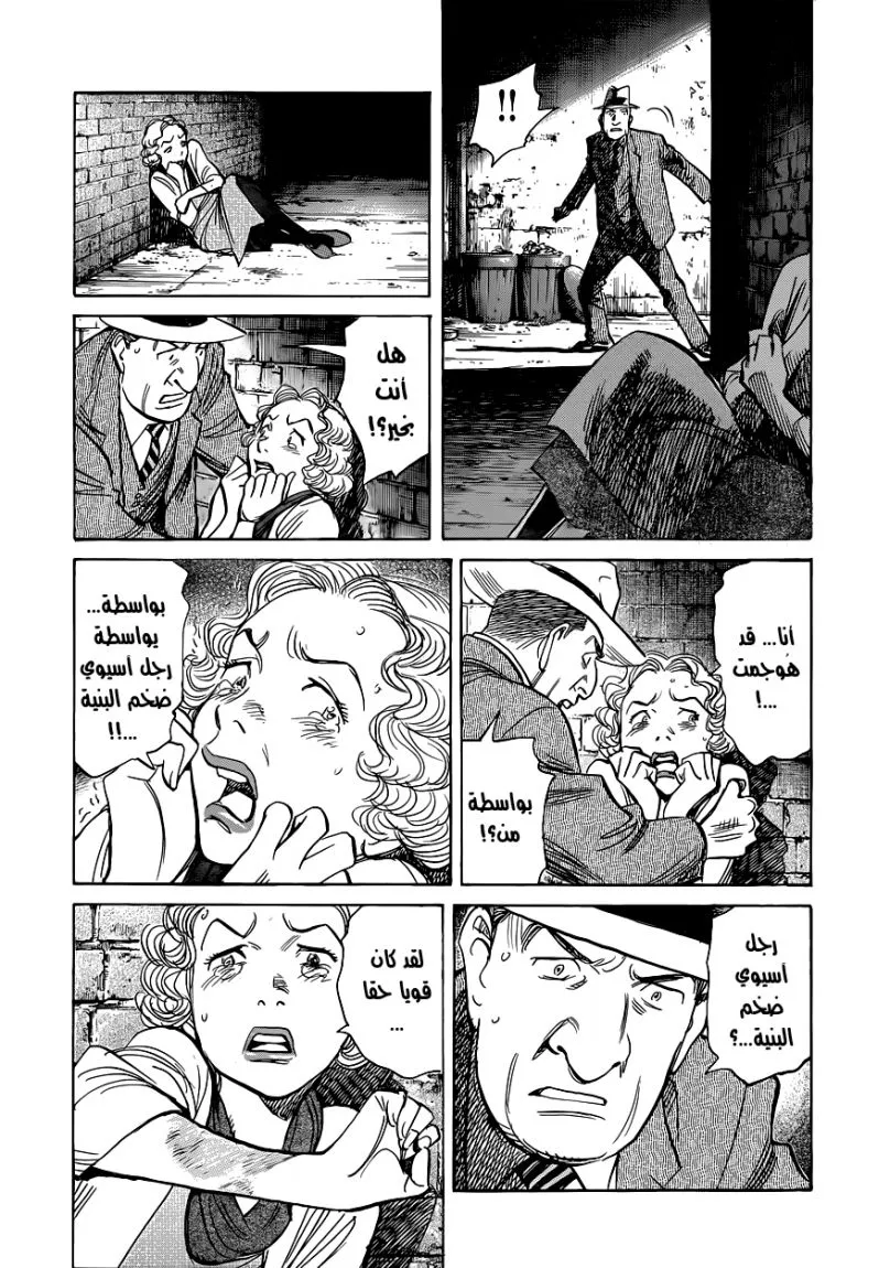 Read billy bat AR Manga Online