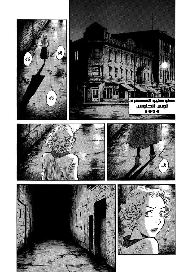 Read billy bat AR Manga Online