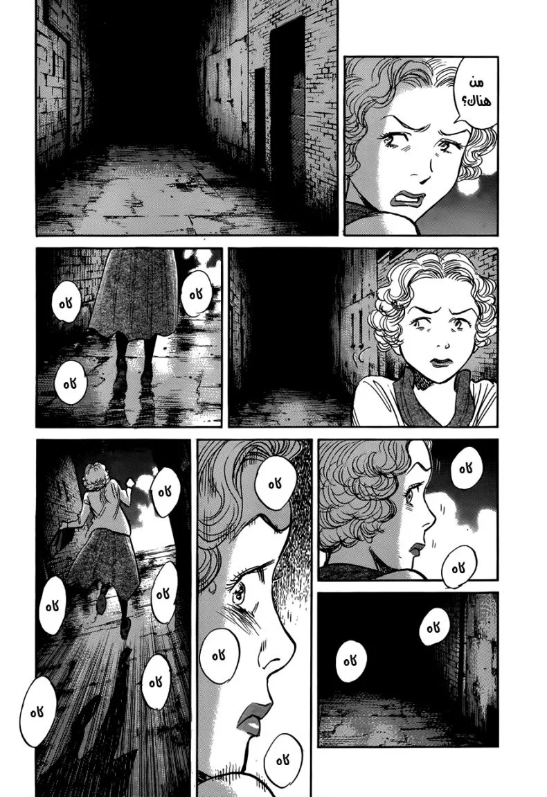 Read billy bat AR Manga Online