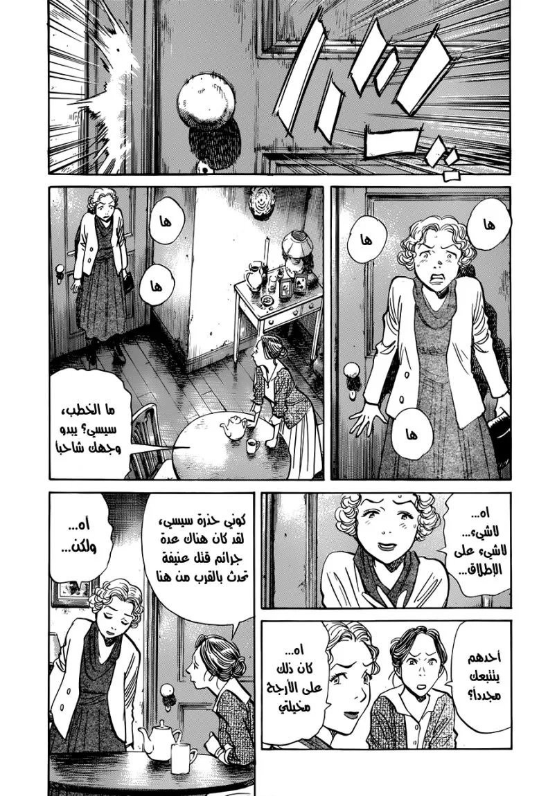 Read billy bat AR Manga Online