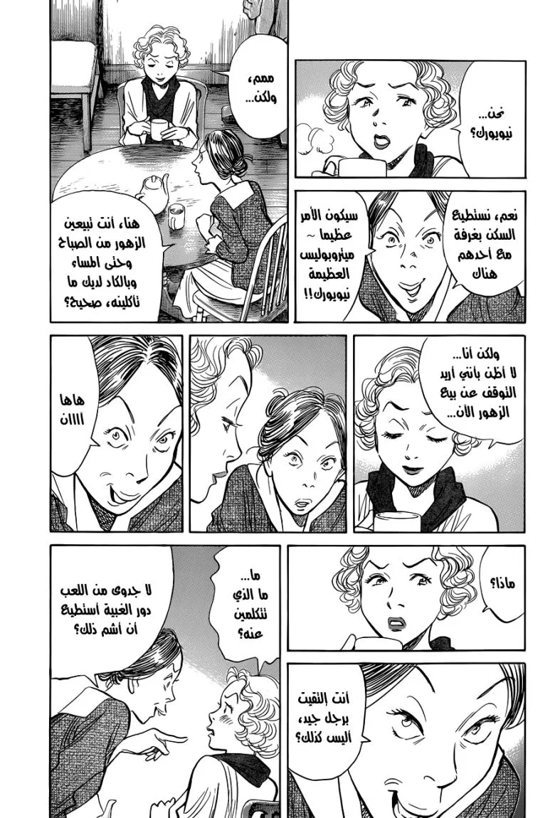 Read billy bat AR Manga Online