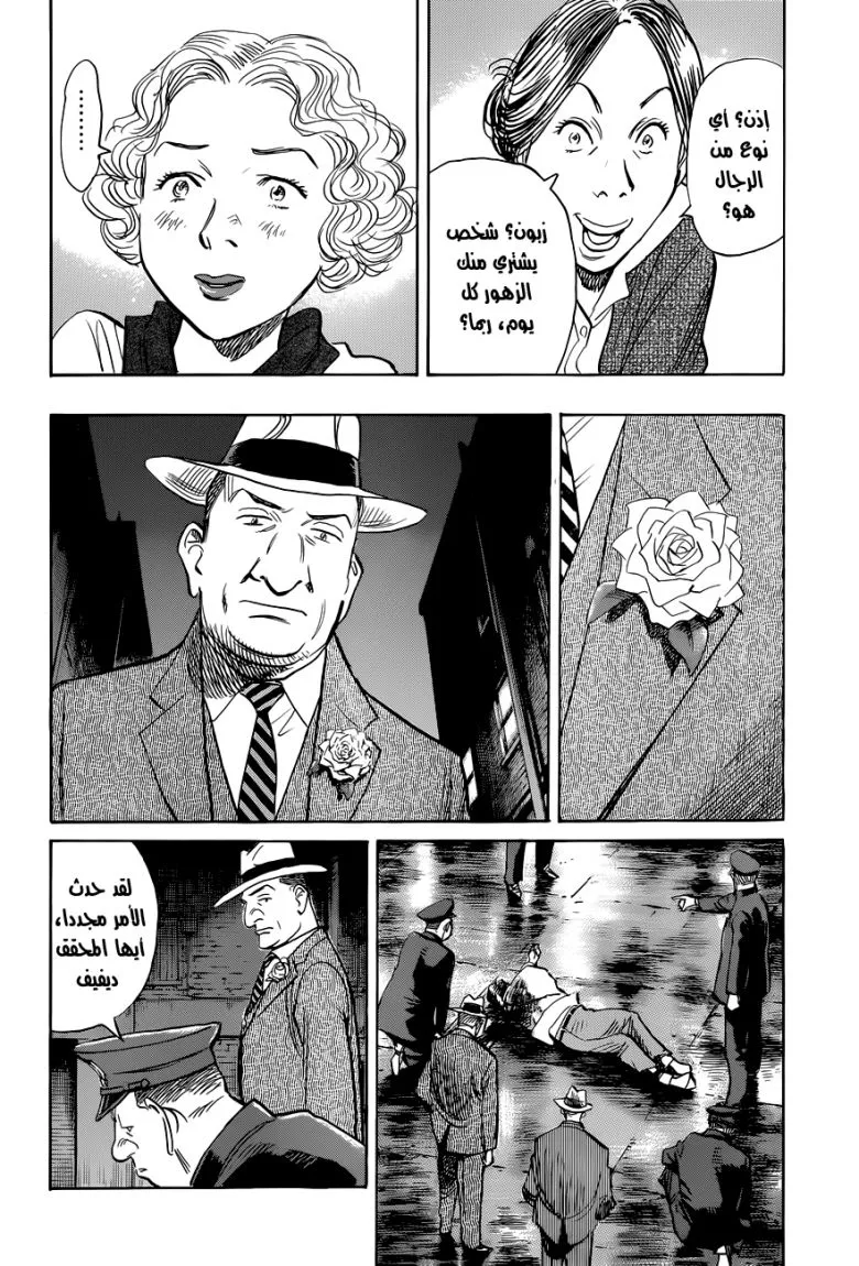 Read billy bat AR Manga Online