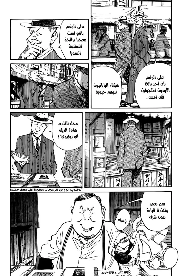Read billy bat AR Manga Online