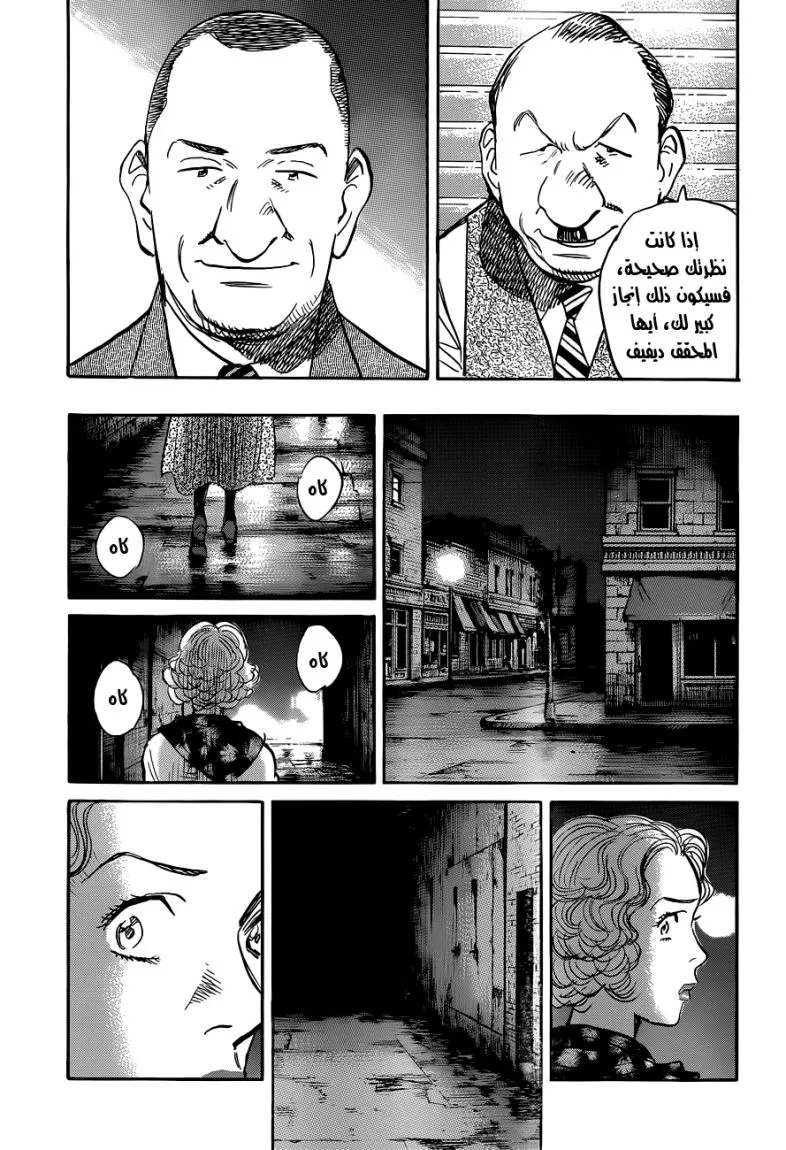 Read billy bat AR Manga Online