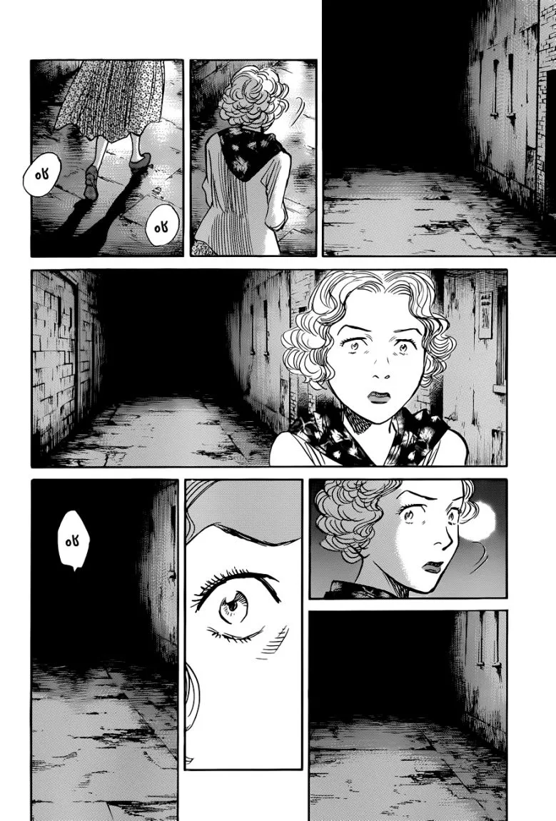Read billy bat AR Manga Online