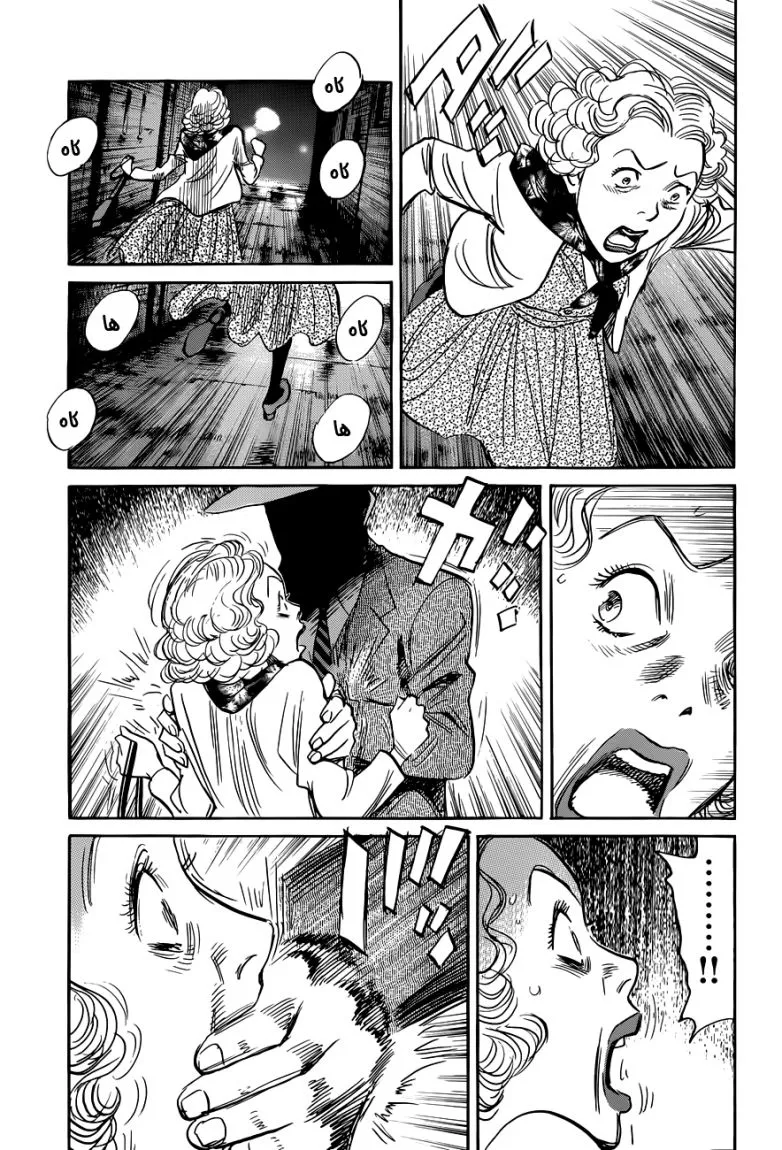 Read billy bat AR Manga Online