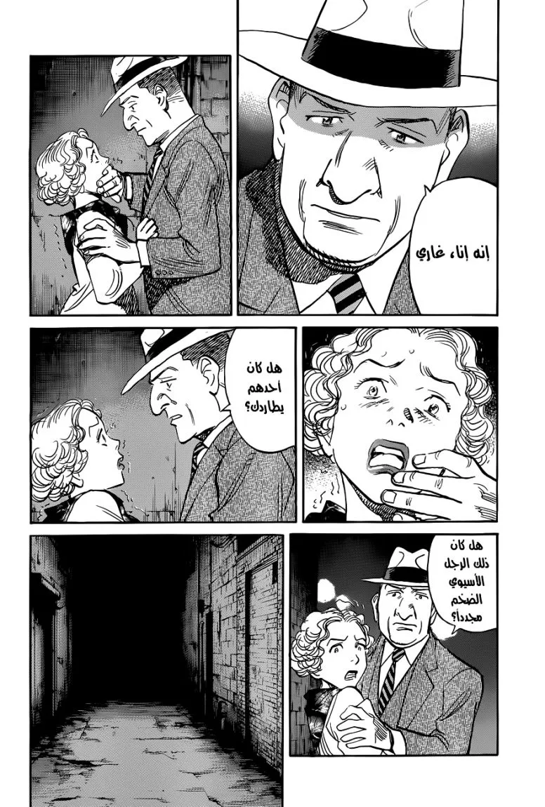 Read billy bat AR Manga Online