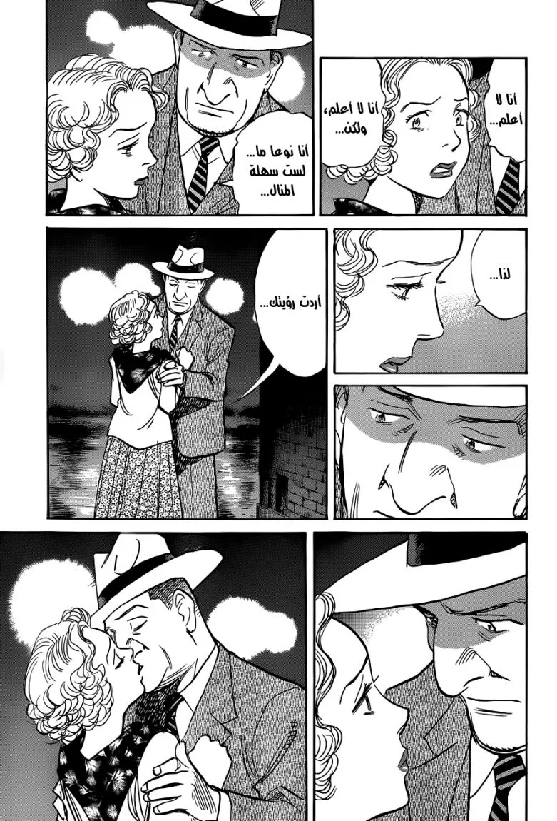 Read billy bat AR Manga Online