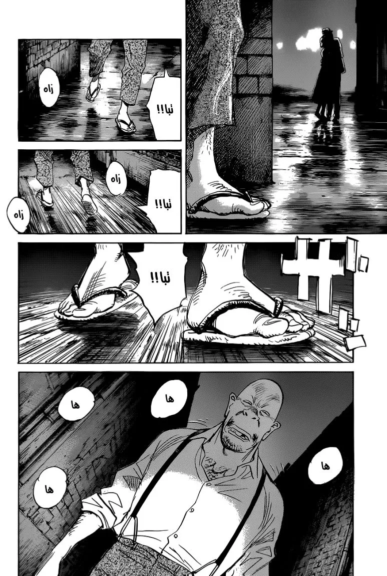 Read billy bat AR Manga Online