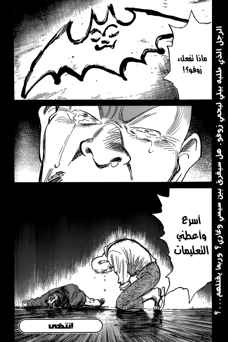 Read billy bat AR Manga Online