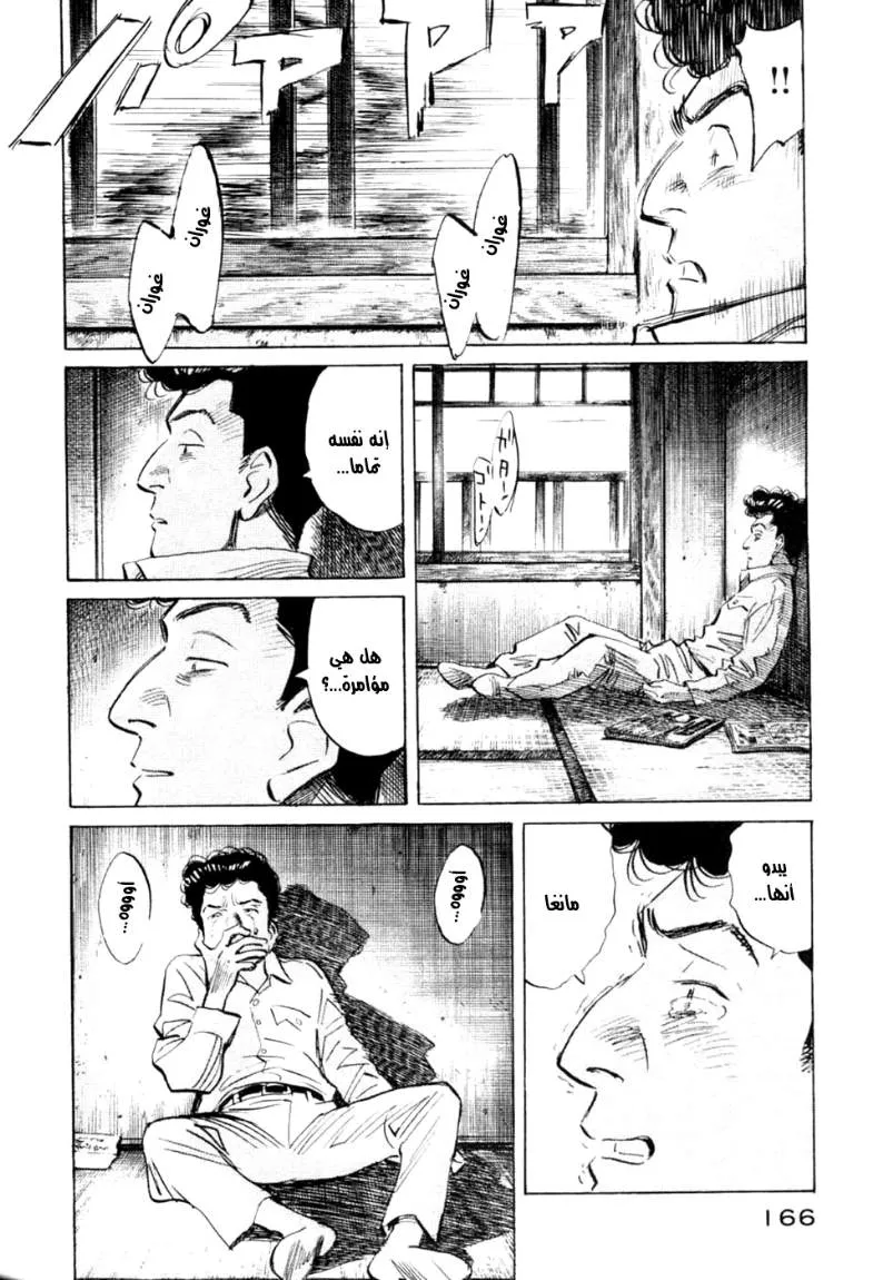 Read billy bat AR Manga Online