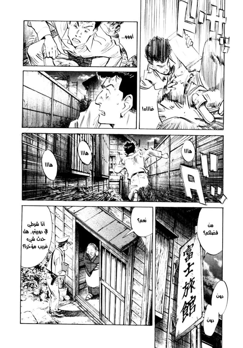 Read billy bat AR Manga Online