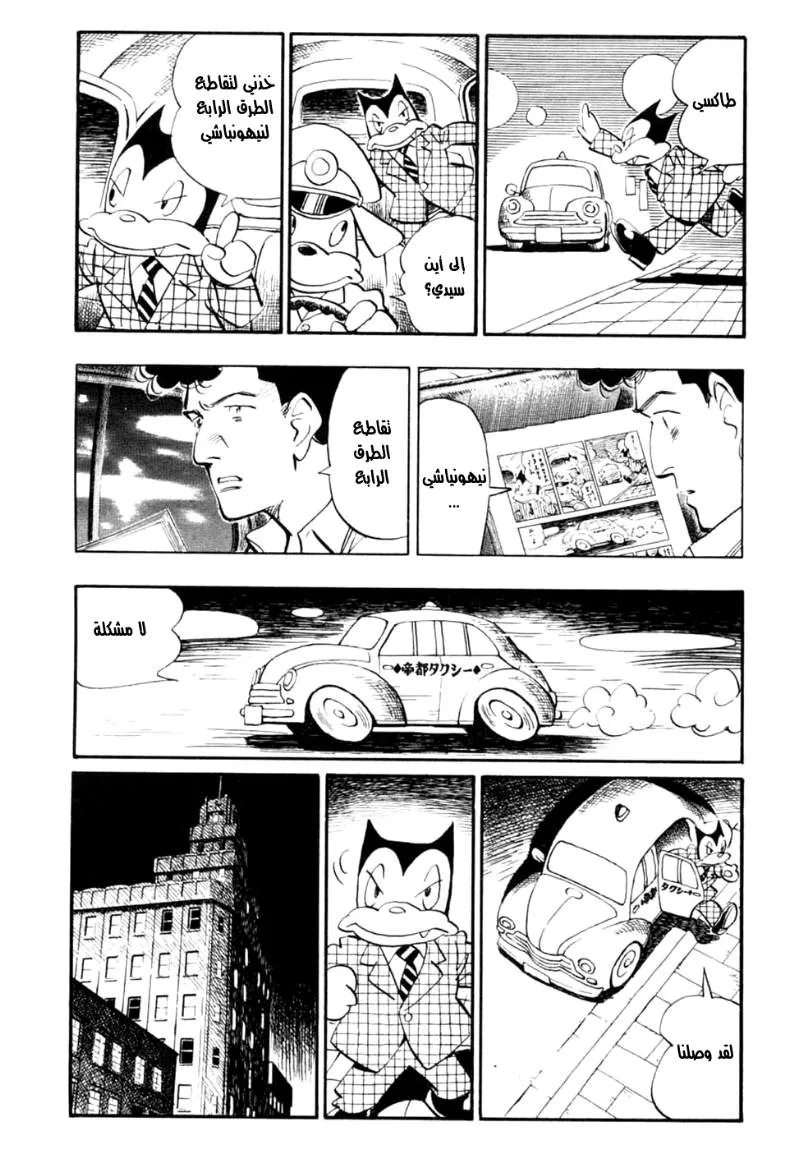 Read billy bat AR Manga Online