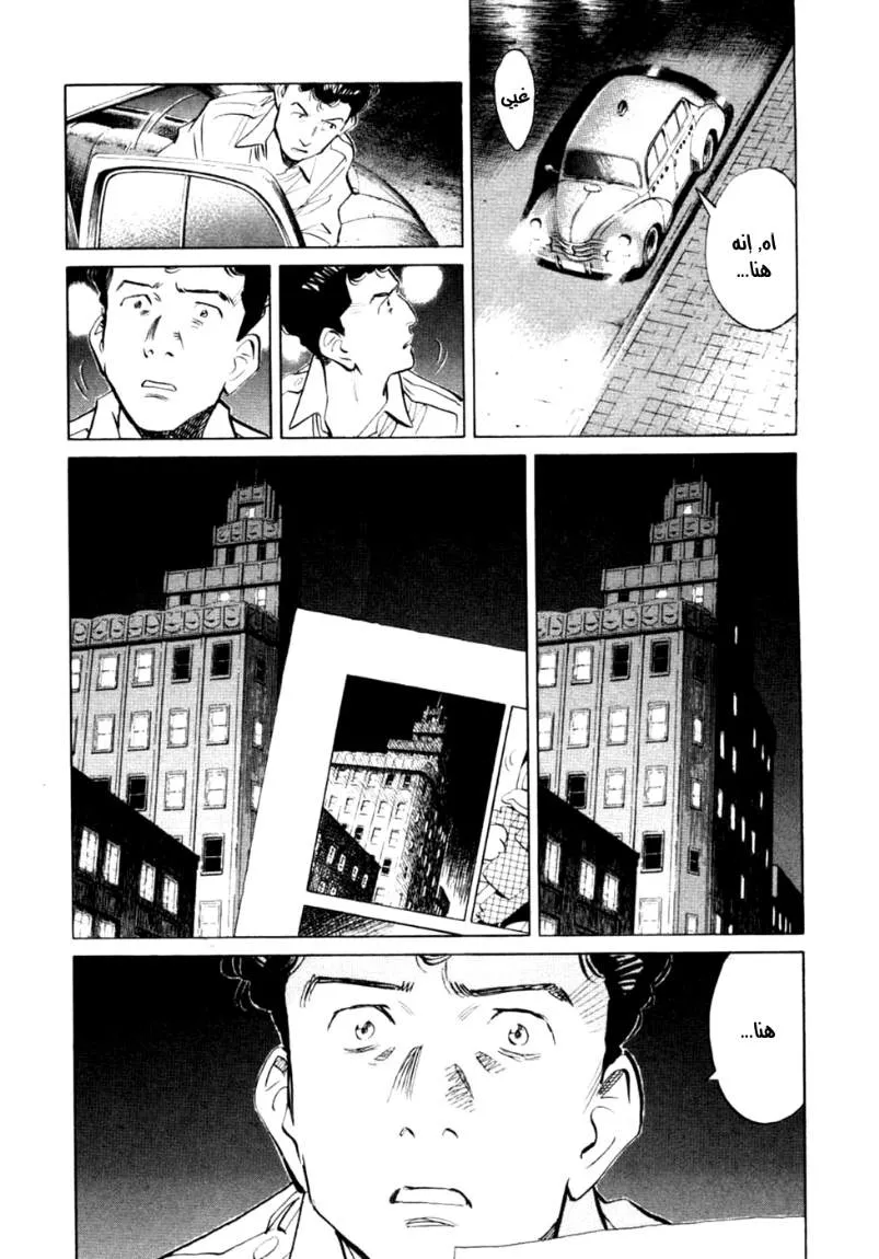 Read billy bat AR Manga Online