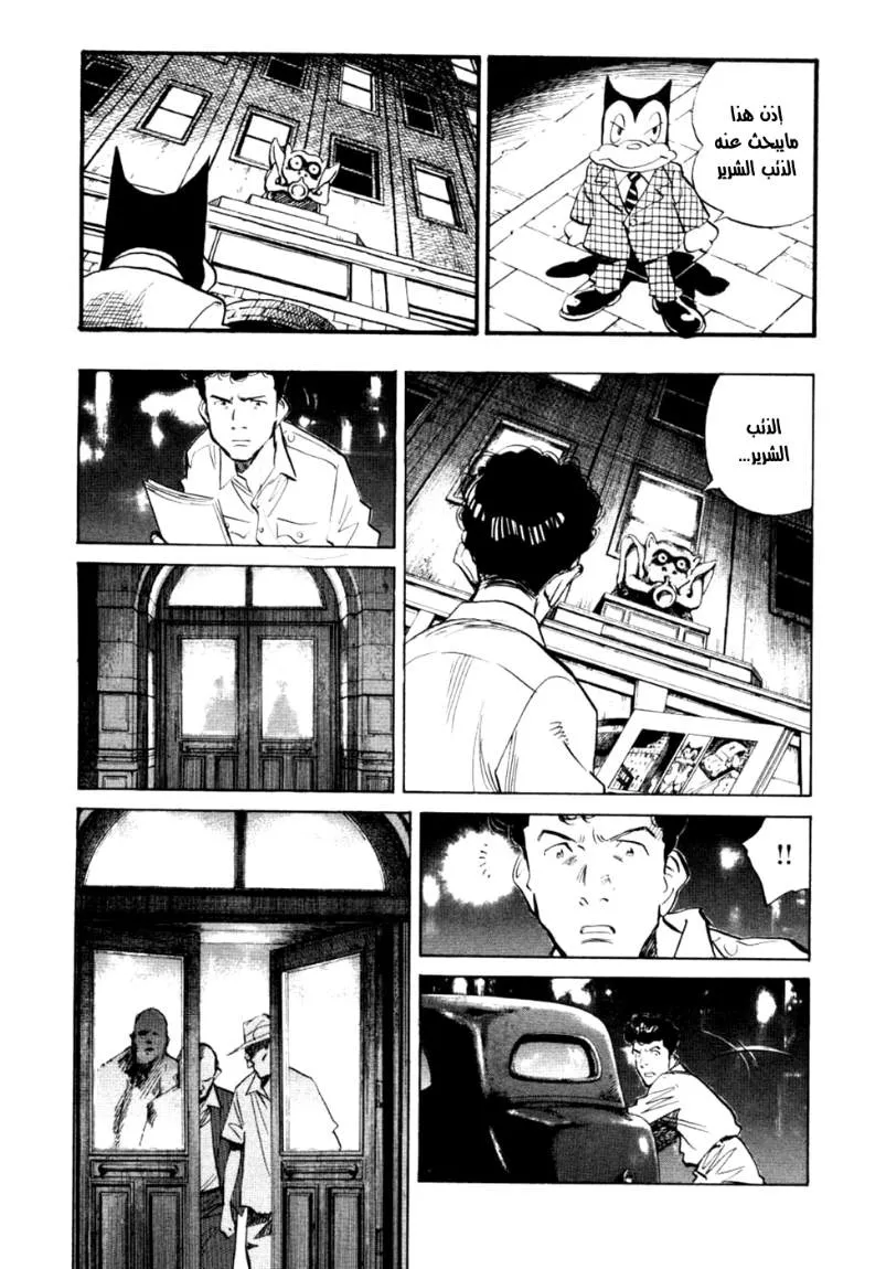 Read billy bat AR Manga Online