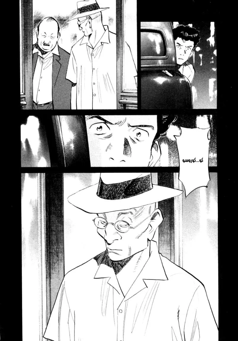 Read billy bat AR Manga Online