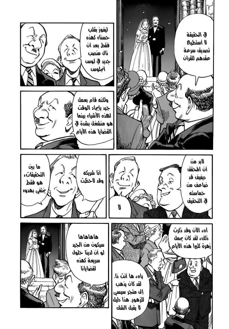 Read billy bat AR Manga Online