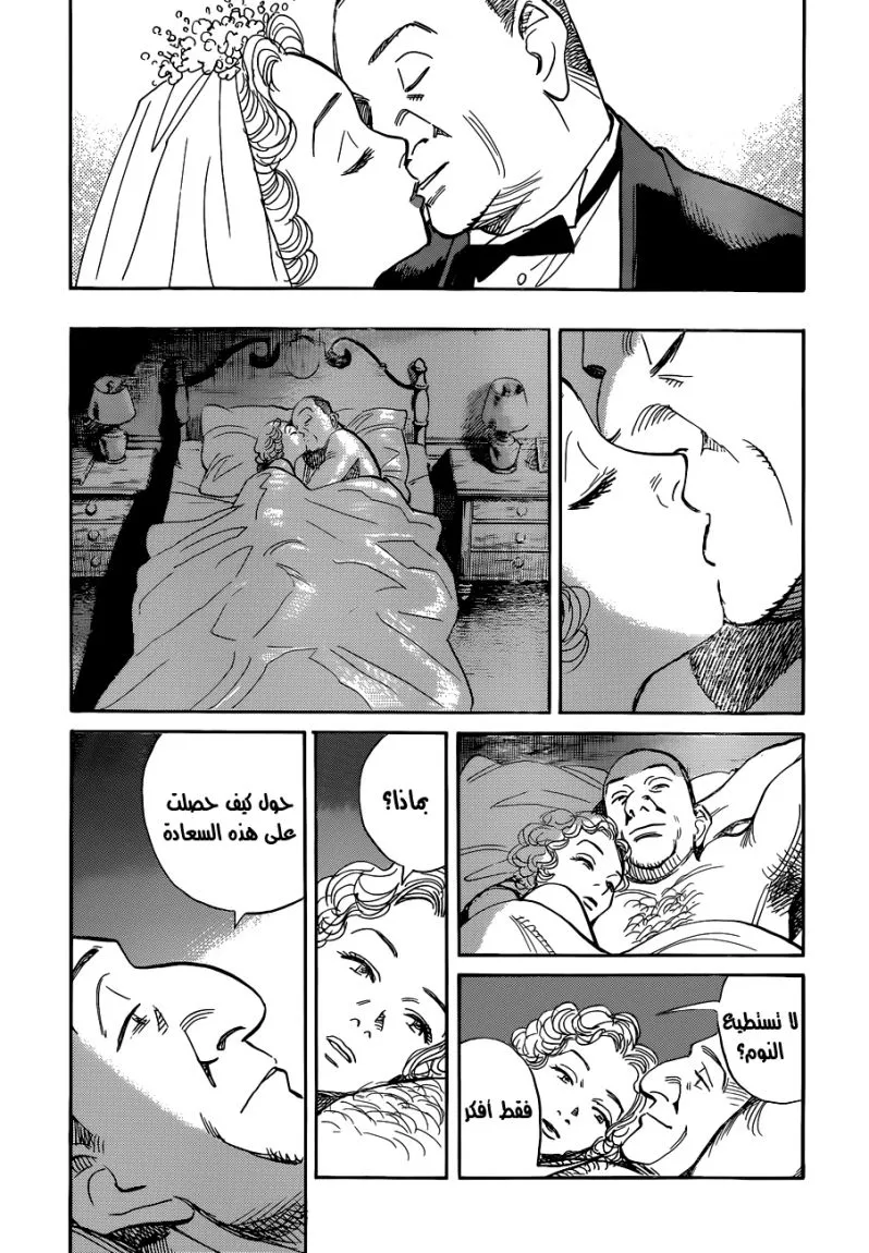 Read billy bat AR Manga Online