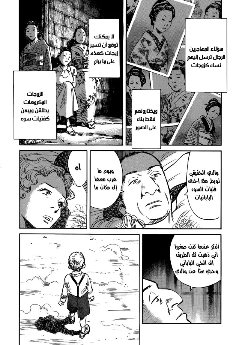 Read billy bat AR Manga Online