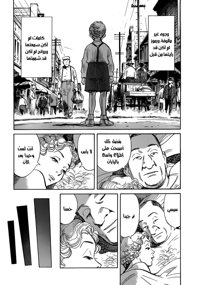 Read billy bat AR Manga Online