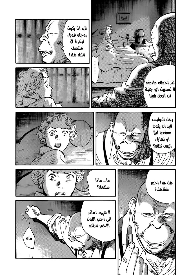 Read billy bat AR Manga Online