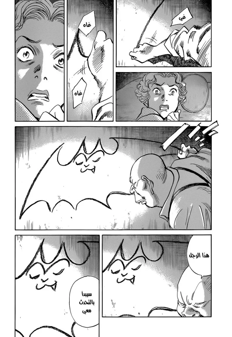Read billy bat AR Manga Online