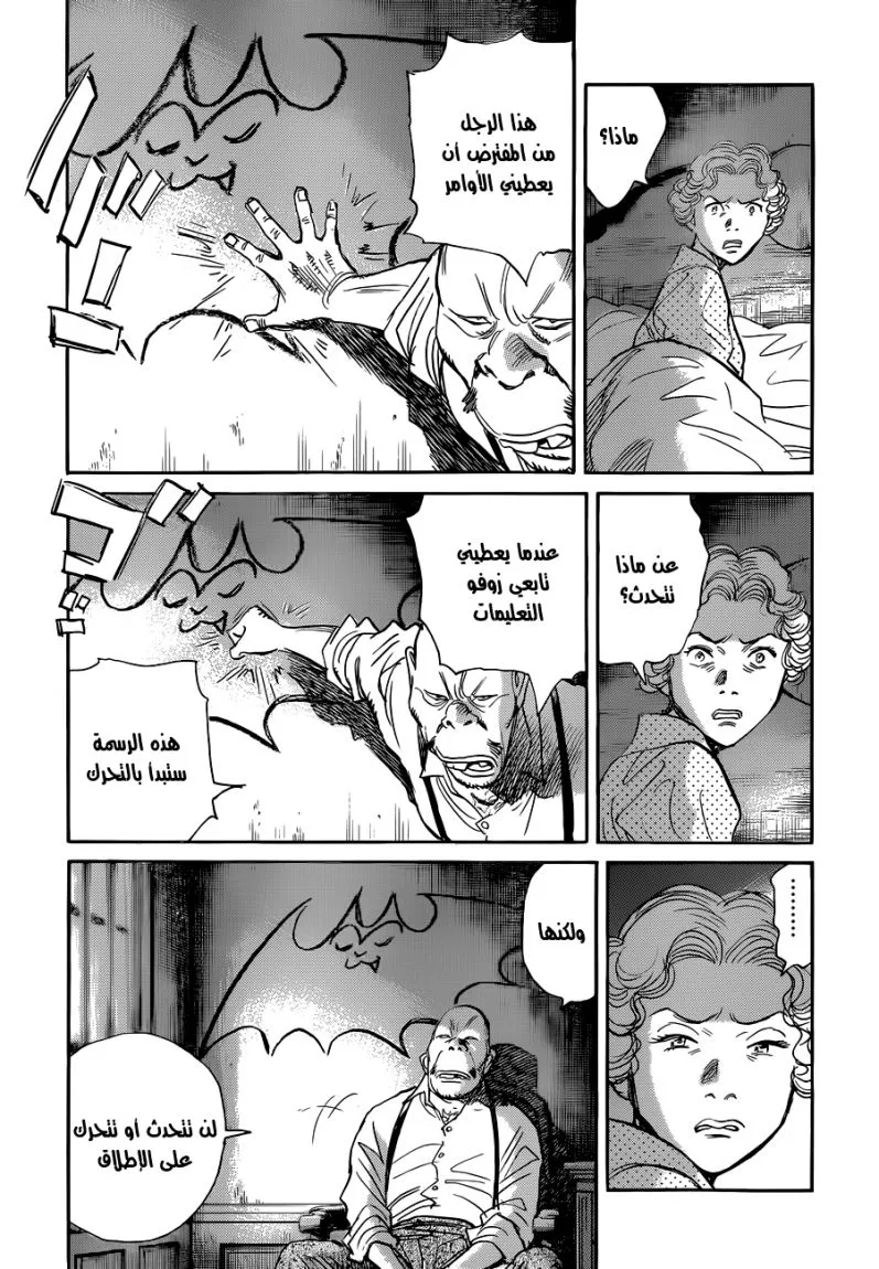 Read billy bat AR Manga Online