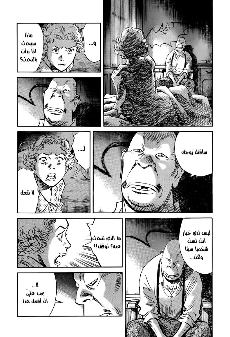 Read billy bat AR Manga Online