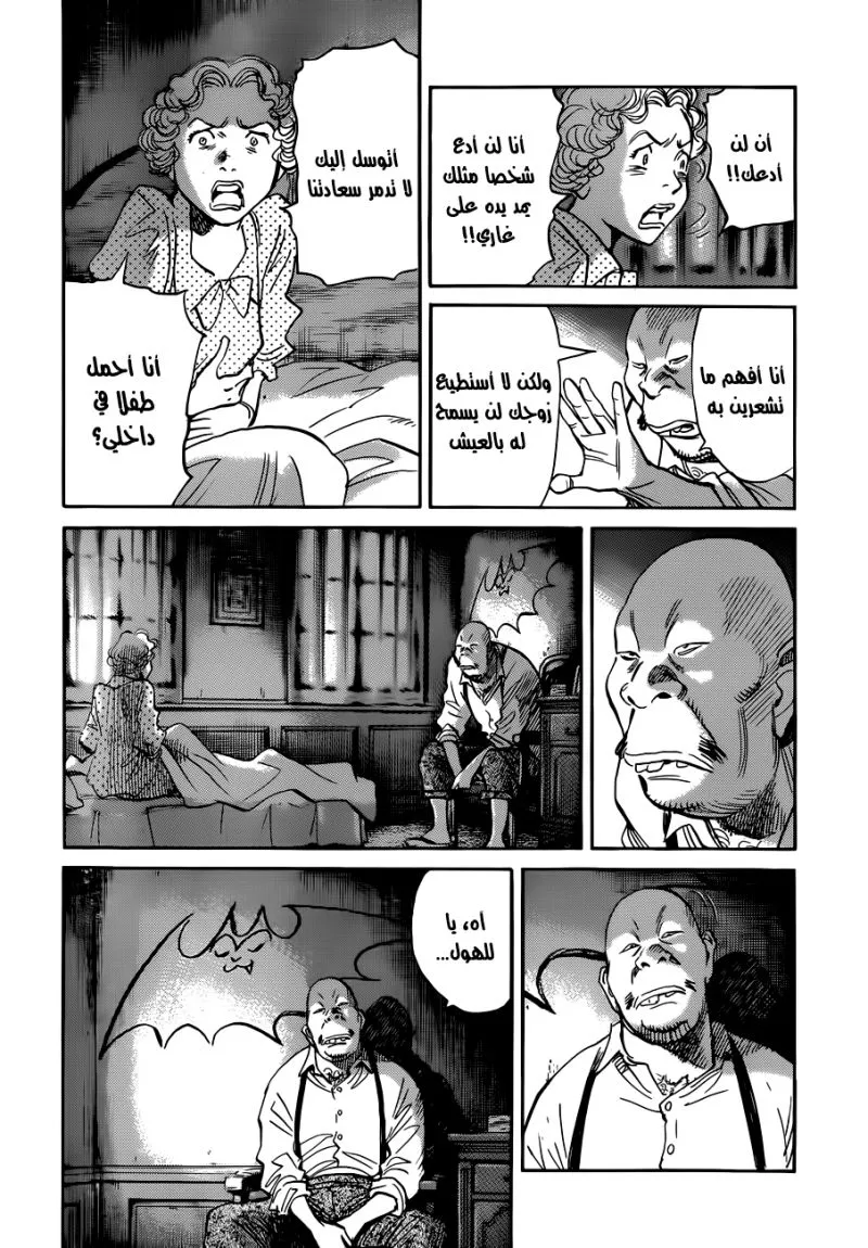 Read billy bat AR Manga Online