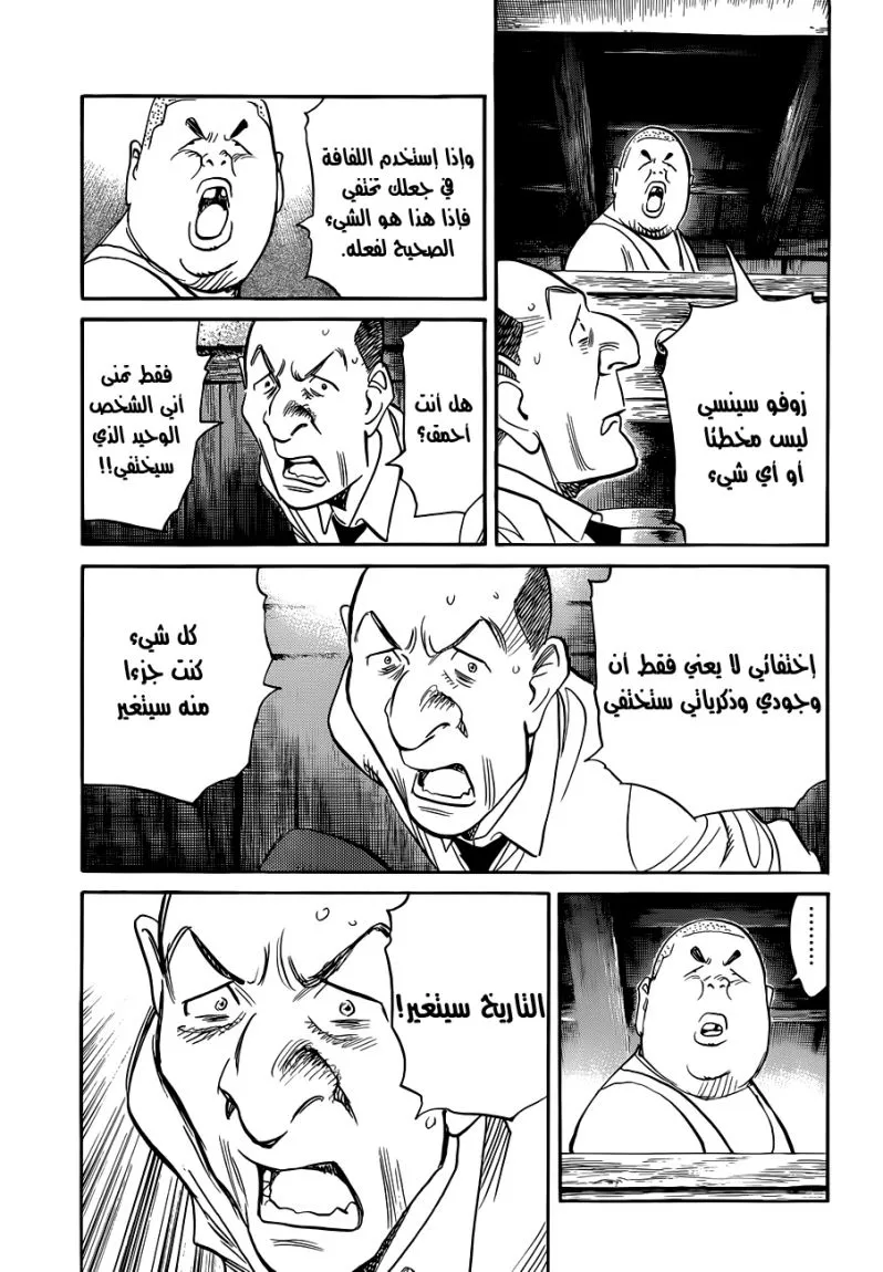 Read billy bat AR Manga Online